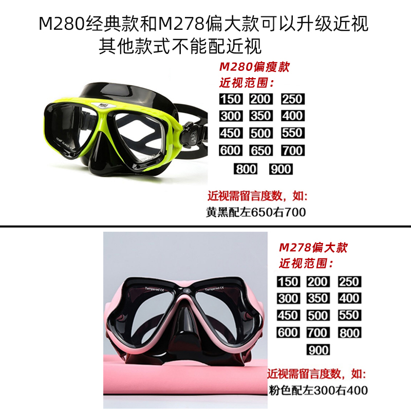 潜水镜浮潜三宝装备全干式呼吸管器套装成人儿童游泳面罩近视防雾 - 图2