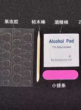 纯色新款手工软甲多甲型指甲显白甜酷风裸色假指甲甜酷风网红甲片