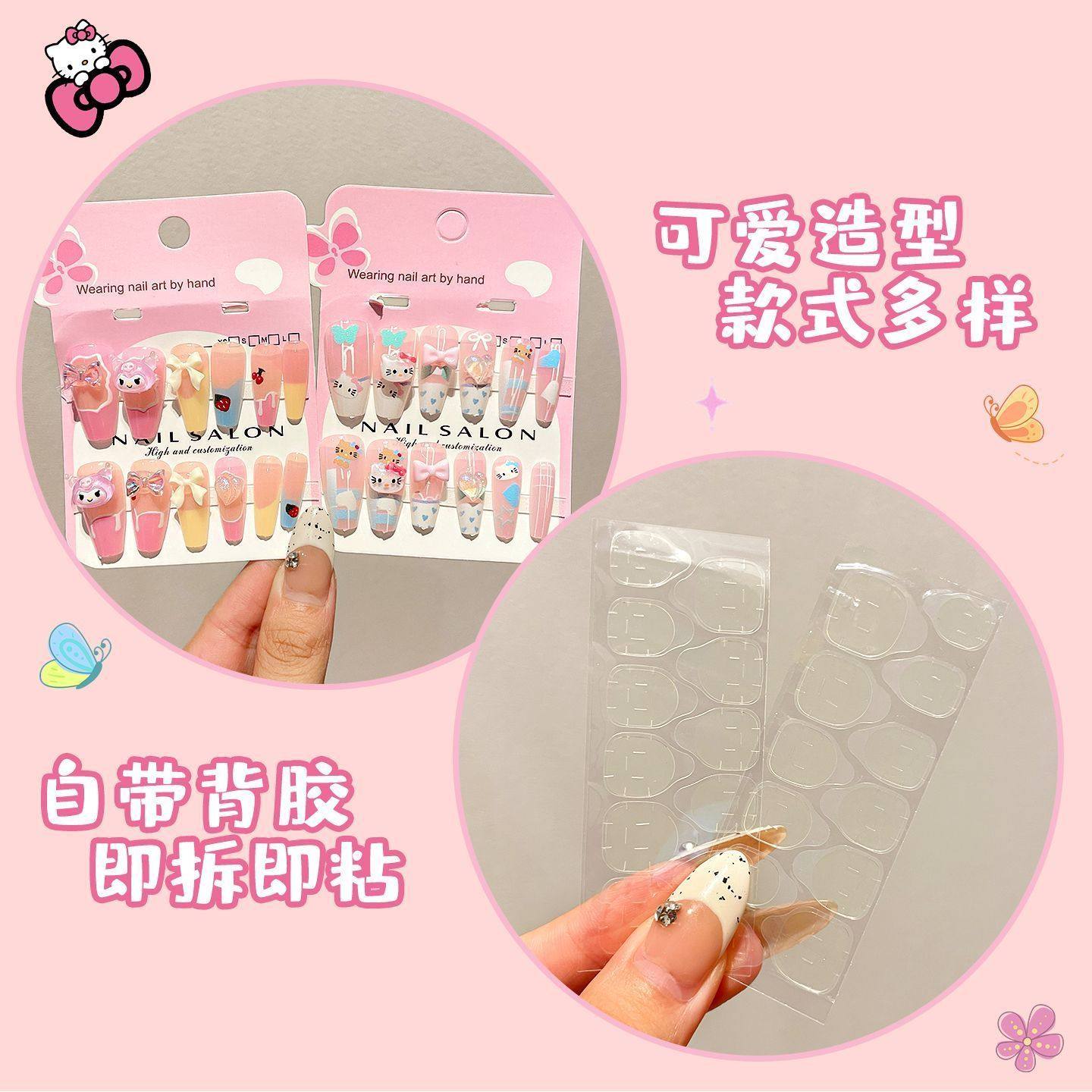 新款可爱时尚KT猫儿童穿戴甲长款爱心美甲女孩卡通美甲网红甲片,淘宝优惠券,粉丝福利购,淘宝优惠卷