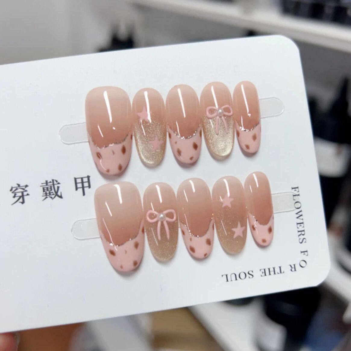 奶油粉豹纹韩系ins风新款猫眼穿戴甲蝴蝶结星星手工显白法式美甲,淘宝优惠券,粉丝福利购,淘宝优惠卷