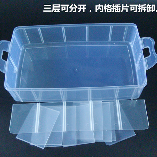 玩具车收纳箱手账文具整理盒手提积木颗粒归类可拆透明多层收纳盒 - 图1
