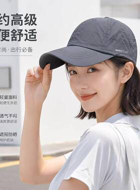 保暖帽子训学纯白色鸭舌帽高中儿运动会小白帽男女款帽棒球1008e