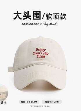 保暖帽子米色大头围棒球帽女2026新款秋季宽弯檐加深显脸小1008e