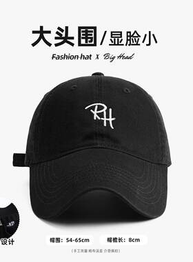 保暖帽子藏色刺绣棒球帽女韩系简约百搭宽檐加深大头围显脸1008e