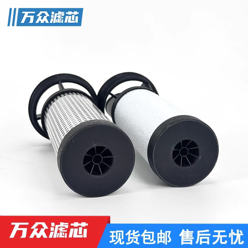 替代KAESER凯撒新款精密过滤芯E22KB E22KE E22KD E22KA E22KEA - 图1