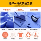 Летняя одежда для работы, летняя тонкая рубашка, дышащая униформа