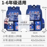 Ранец, мультяшный рюкзак со сниженной нагрузкой, защита позвоночника