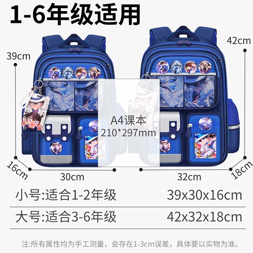 Ранец, мультяшный рюкзак со сниженной нагрузкой, защита позвоночника