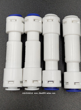 净水器废水比例调节阀150 300 1000 1200 1500cc流量家商用机控制