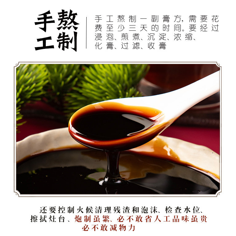 茯苓膏伏湿膏湿气重脾胃不好健脾调理舌苔白厚祛除湿气薏仁茯苓膏