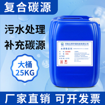 Composite carbon source sewage treatment bacteria supplement carbon source liquid composite carbon source except ammonia nitrogen cod remover