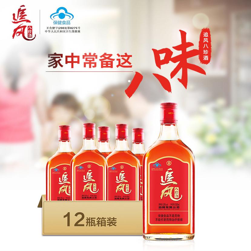 追风八珍酒38度500ml劲牌劲酒官方正品调节免疫长辈养生保健药酒