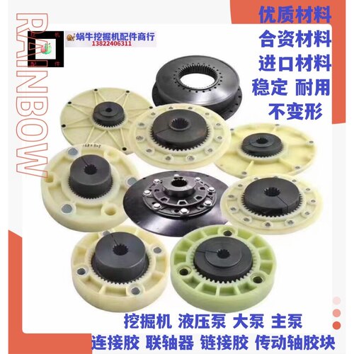 挖掘机配件三一SY75发动机液压泵联轴器连接盘花键齿直径210×50T - 图2