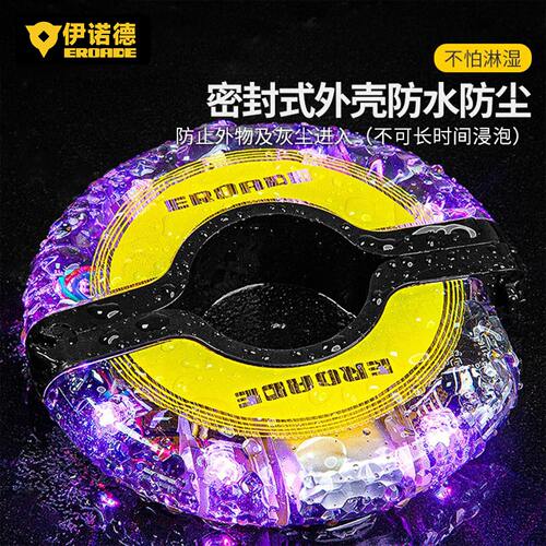伊诺德EROADE自行车闪光灯平衡车花鼓灯发光轮子夜骑装饰风火轮灯 - 图2