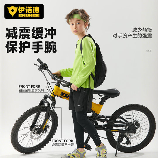 Bicicleta de montaña plegable Enode EROADE de 6 a 12 años