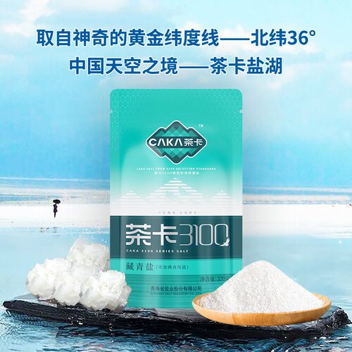 茶卡3100藏青盐60袋整箱家用未加碘食用盐细盐 - 图0