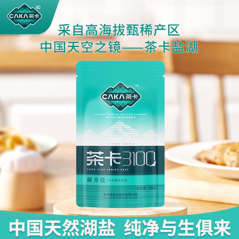 【618预售】茶卡3100天然青海湖盐藏青盐320g*60袋箱装未加碘 - 图0