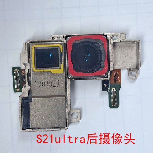 创恒易摄像头适用于三星s21ultta后摄像头 S21U前摄像头 S21 S21+ - 图0
