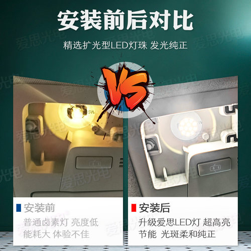 T10顶亮型车用LED原装位高亮车内氛围灯阅读灯门灯尾箱灯专用改装 - 图1