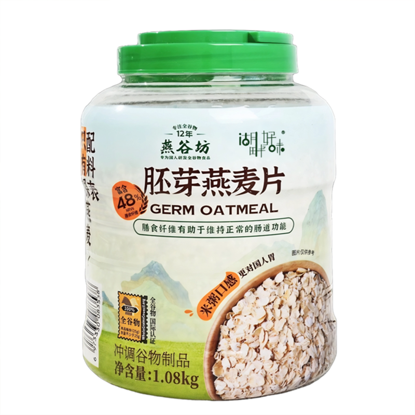 燕谷坊纯燕麦片即食冲饮代餐早餐正品原味