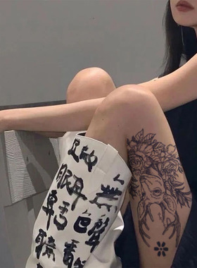 果汁纹身贴神鹿图腾防水仿真