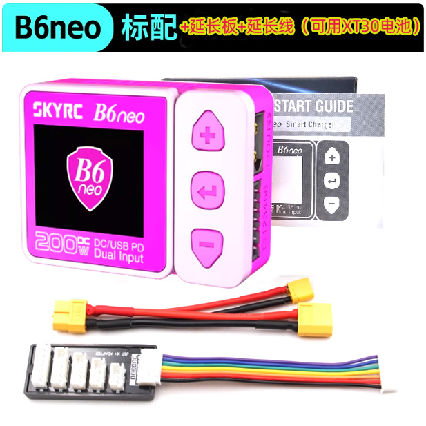 SKYRC B6neo 牛B6 DC200W PD80W智能平衡充电器 电量检测 中文 - 图2