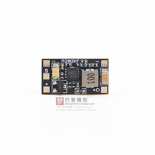 JHEMCU HDVTX Module O3 O4 5V 10V降压模块 降低天空端输入电压 - 图1