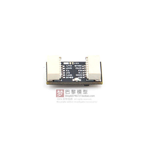 JHEMCU HDVTX Module O3 O4 5V 10V降压模块 降低天空端输入电压 - 图0