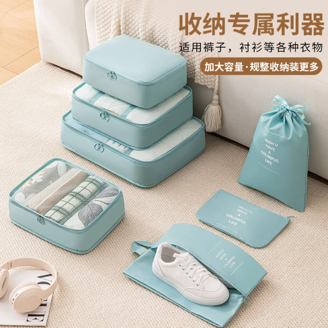 Travel storage bag waterproof clothing underwear storage bag