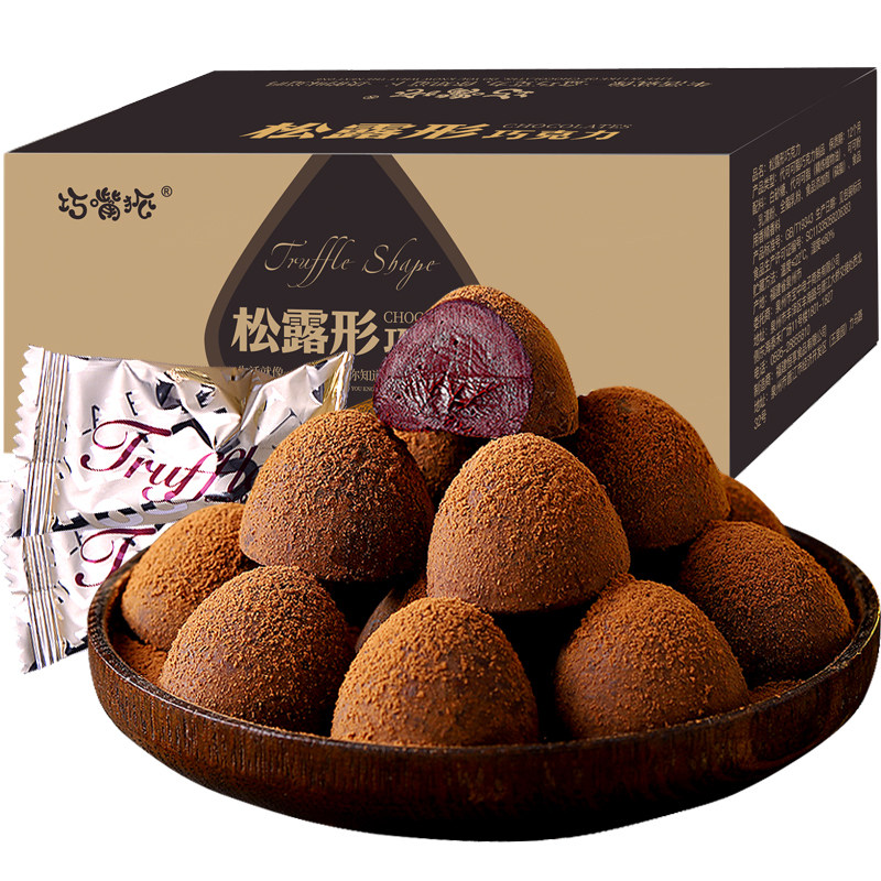 松露型黑巧克力过年货散装发批喜糖 宝鸿食品松露巧克力