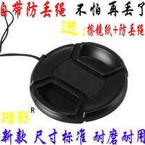 Apply Panasonic AJ-UPX360MC AG-CX200 AG-CX200 UX90 UX90 camera lens cover protection cover