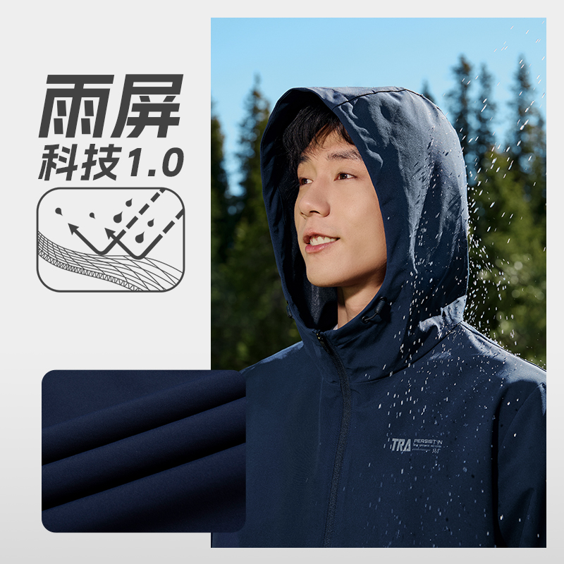 361雨屏外套2024冬季男女款外套软壳连帽上衣男运动衣男士
