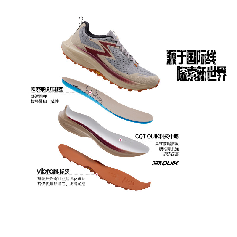 361FuturaS国际线跑步鞋2025夏季新款专业减震跑鞋网面透气运动鞋