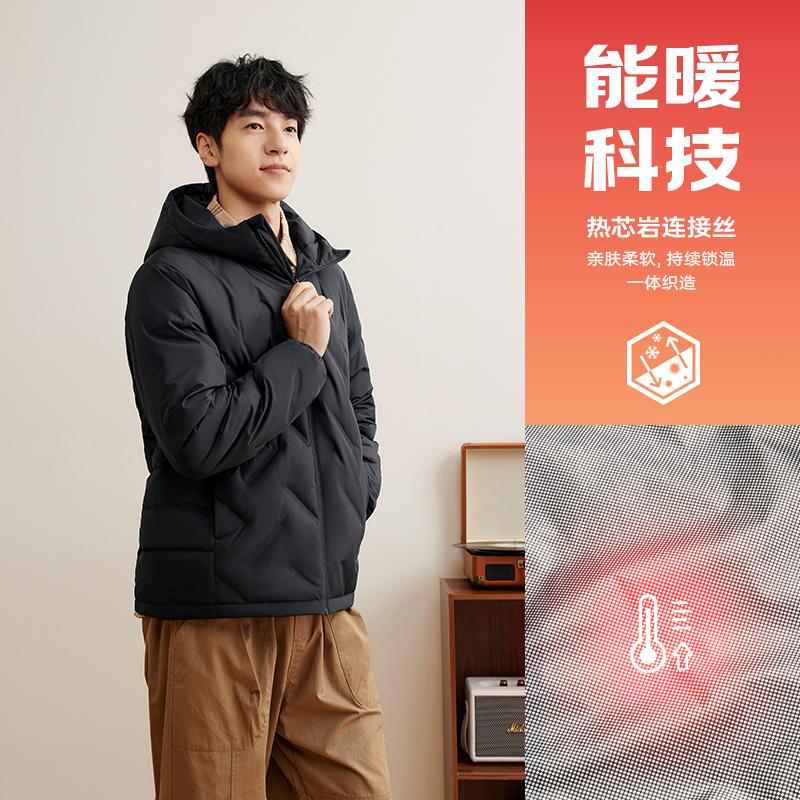 361羽绒服男2024冬季男士加厚保暖连帽羽绒服无缝羽绒运动外套男