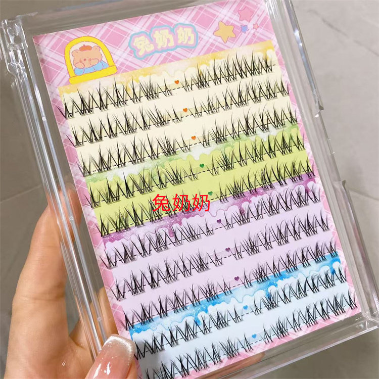 兔奶奶X01风吹仙子睫毛透明空气睫毛单簇分段自然仿真化妆师推荐,淘宝优惠券,粉丝福利购,淘宝优惠卷