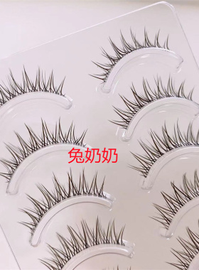 兔奶奶fk02新款浓密泰妆鱼尾仙子毛自然交叉整条透明梗化妆师推荐