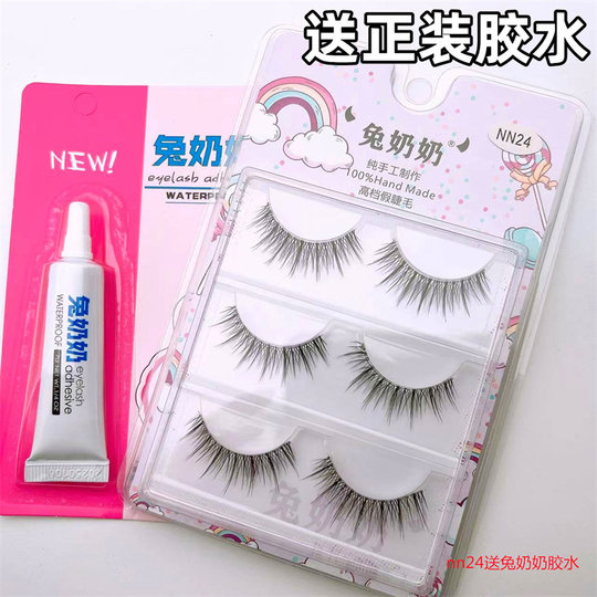 兔奶奶NN24泰式假睫毛COS欧美妆仙子毛透明梗立体卷翘芭比漫画眼
