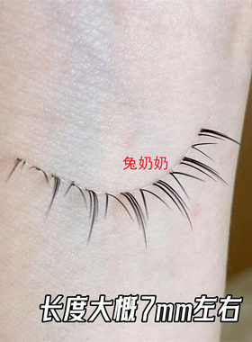 Cos妆漫感浓密毛流感下睫毛化妆师推荐浓颜系辣妹兔奶奶m147