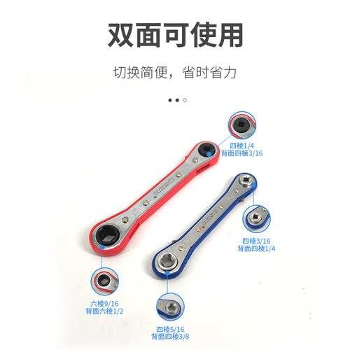 大圣荆棘扳手CT-122/123 双向空调冷库角阀门维修工具 活动扳手 - 图1