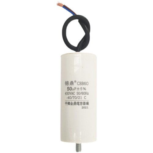 单个装CBB60空压机清洗机气泵电动机启动电容 450V 底部带螺丝 - 图3