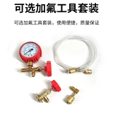 R22 хладагент Floren Air -Conditioning Snow View Floorine Plus фторин плюс R22 -кондиционирование охлаждаемого охлаждаемого охлаждаемого жидко