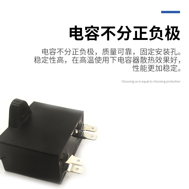 十个装空调外风机插片电容cbb61空调风机启动电容双插片规格齐全 - 图1
