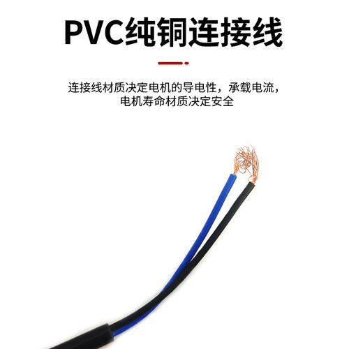 冰柜散热风扇电机冰箱电机散热风扇35w40w冷凝器罩极异步风扇电机 - 图2