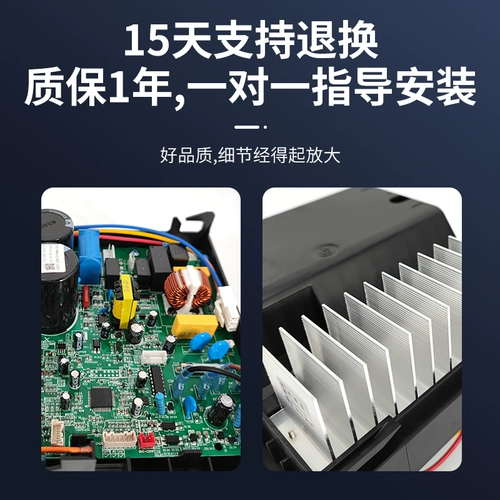 Подходит для Midea переменной частоты кондиционера Внешняя материнская плата Универсальная плата кондиционирования воздуха BP2BP3 Код разлома кондиционера воздуха E1