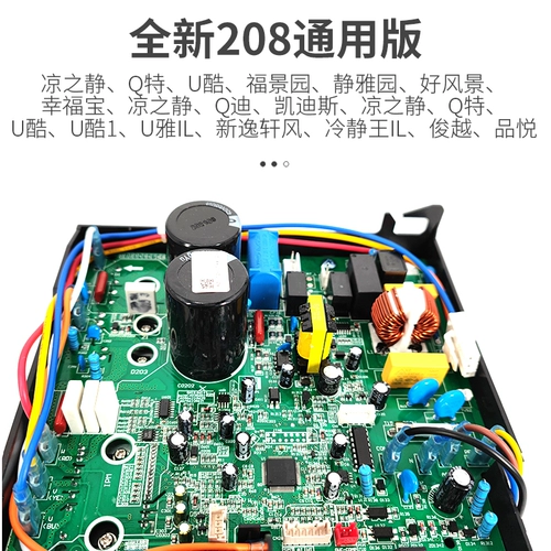 Подходит для кондиционера кондиционера с частотой Gree.