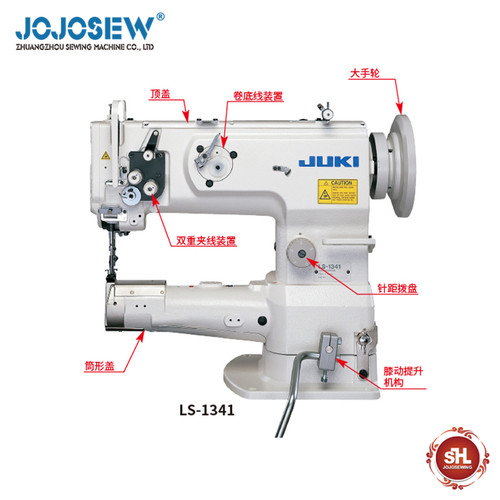 日本进口 祖奇 JUKI 重机 LS-1341 246 1181N 8700大梭缝纫机订金 - 图3