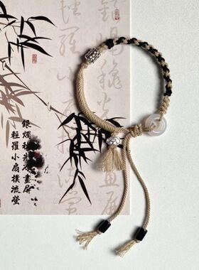 【祥云】藏式中式手绳山鬼花钱民族复古手工手串编织情侣国风古风