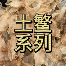 (Hon Ri Lines) Three-Gate Mothers Selected White Fumei Nourishing Yans Pregnancy Moon Shantou Guangzhou Real-Body Shop