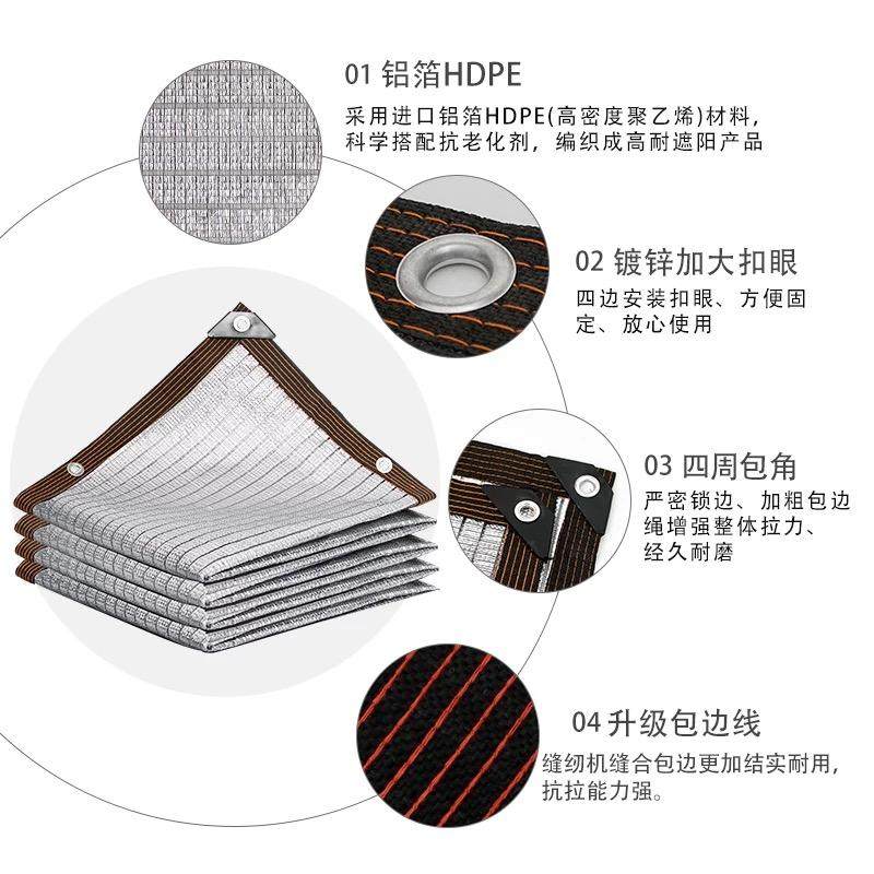 铝箔75遮阳网多肉防晒网遮阴植物花卉家用阳台庭院户外遮光隔热,淘宝优惠券,粉丝福利购,淘宝优惠卷