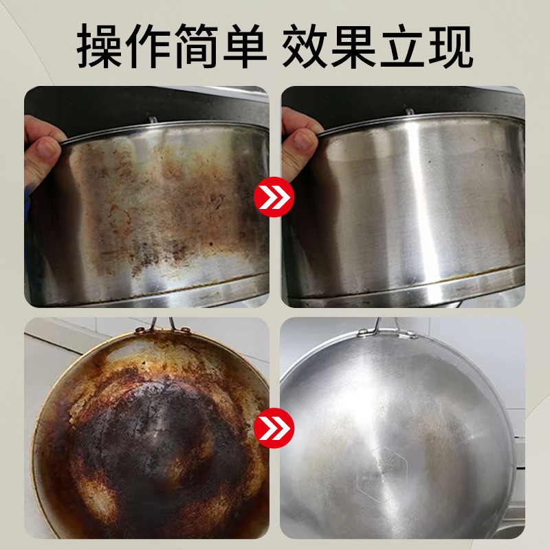 厨房锅底黑垢清洁膜除黑底洗锅底贴膜去污膏面膜清洁剂神器批发 - 图1
